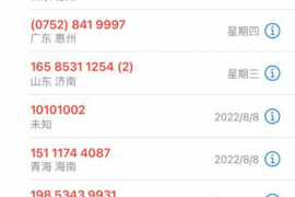 西夏商账追讨清欠服务